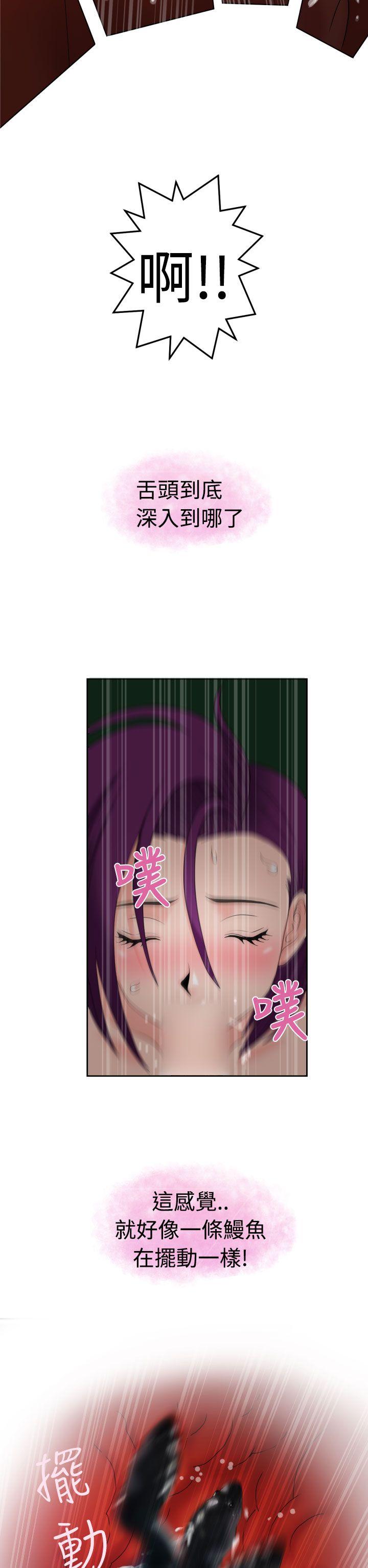 [日本漫画] 福冈的女人们 单本,巨乳大奶,正太控#[22P]-10