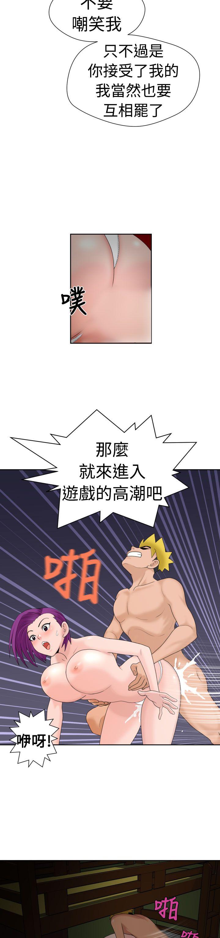 [日本漫画] 福冈的女人们 单本,巨乳大奶,正太控#[22P]-13