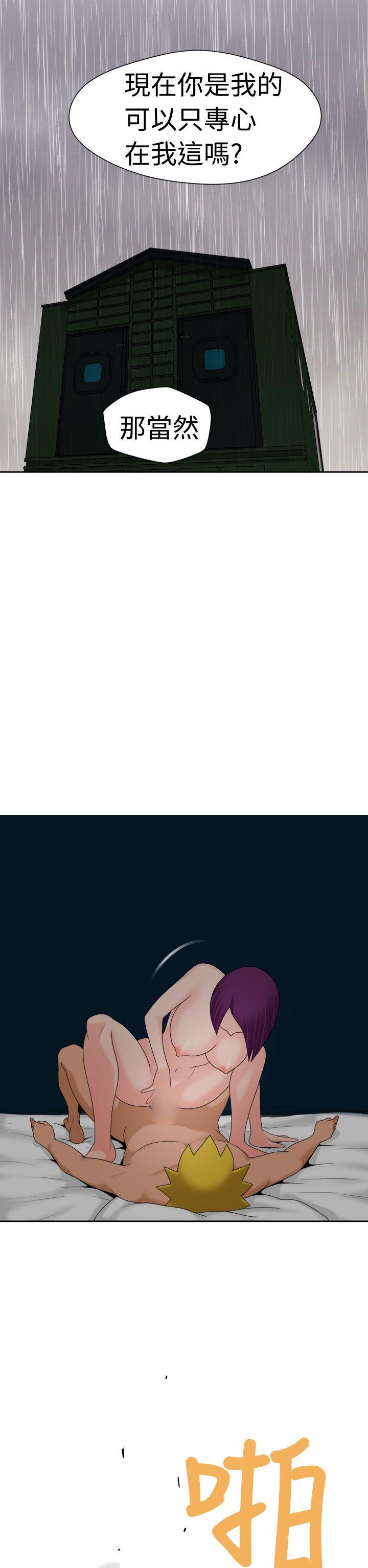 [日本漫画] 福冈的女人们 单本,巨乳大奶,正太控#[22P]-19