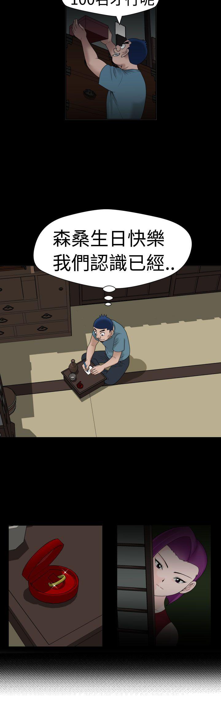 [日本漫画] 福冈的女人们 单本,巨乳大奶,正太控#[22P]-2