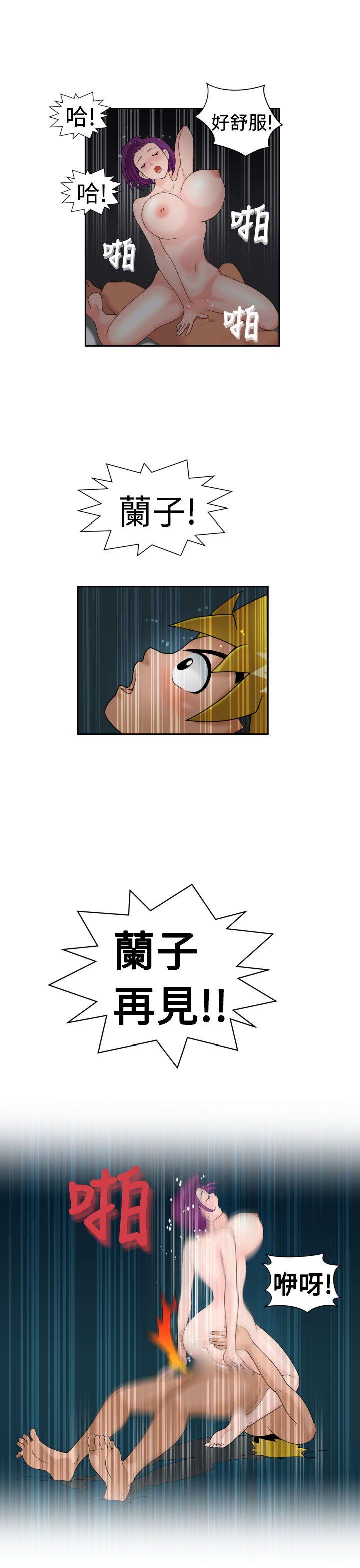 [日本漫画] 福冈的女人们 单本,巨乳大奶,正太控#[22P]-21