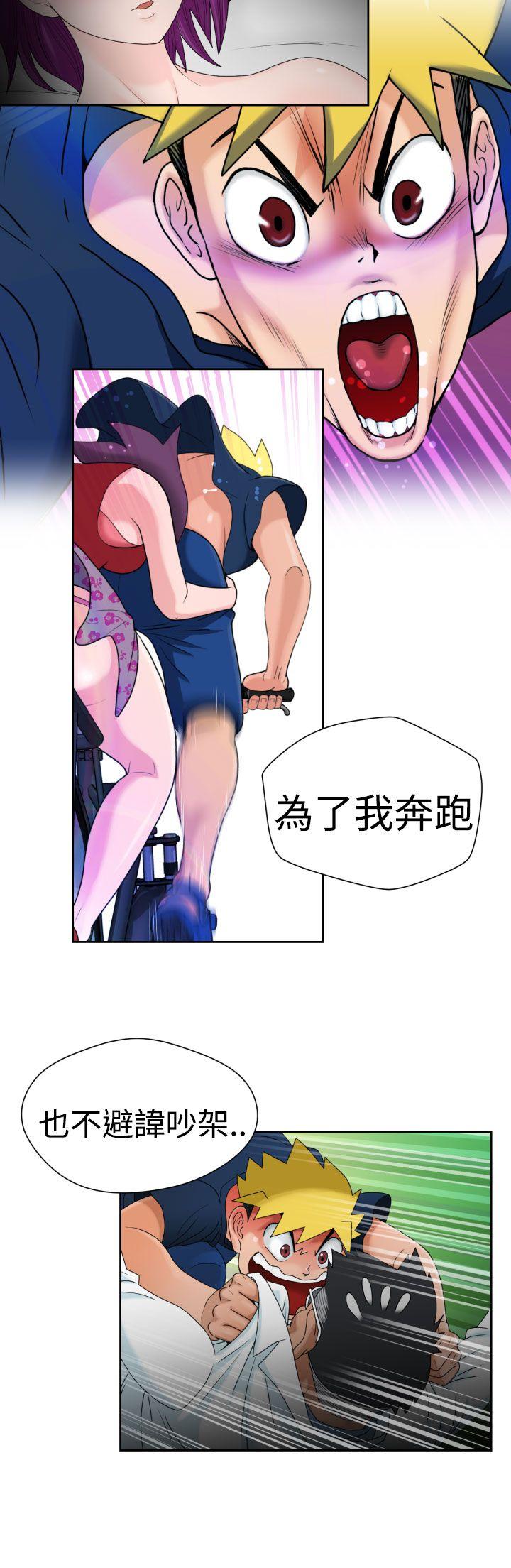 [日本漫画] 福冈的女人们 单本,巨乳大奶,正太控#[22P]-5