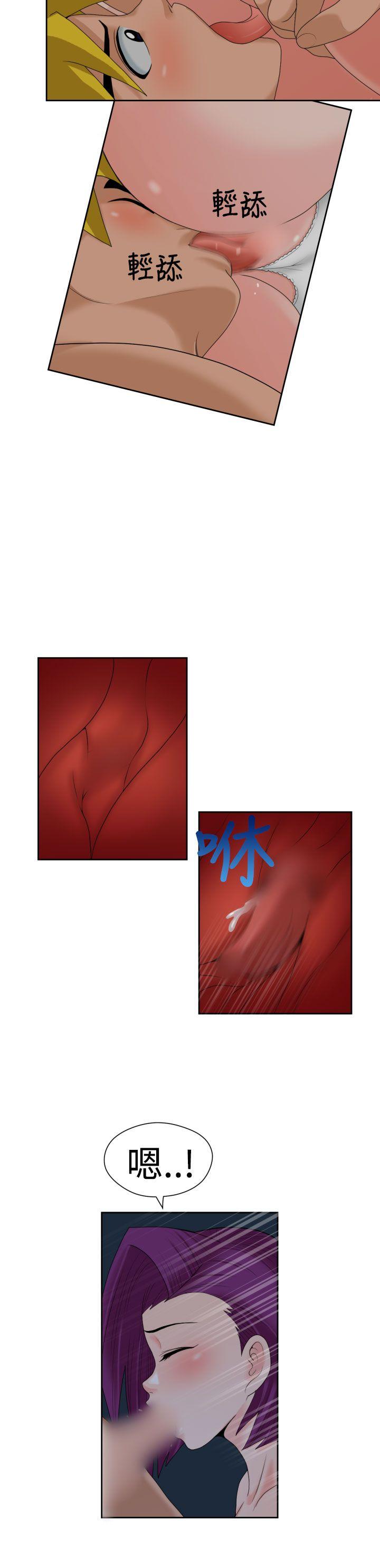 [日本漫画] 福冈的女人们 单本,巨乳大奶,正太控#[22P]-8