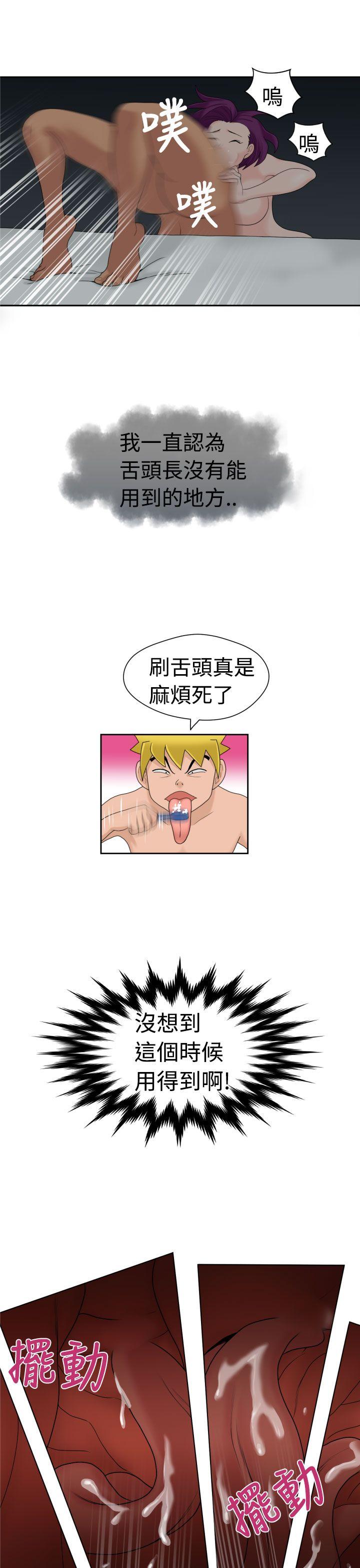 [日本漫画] 福冈的女人们 单本,巨乳大奶,正太控#[22P]-9