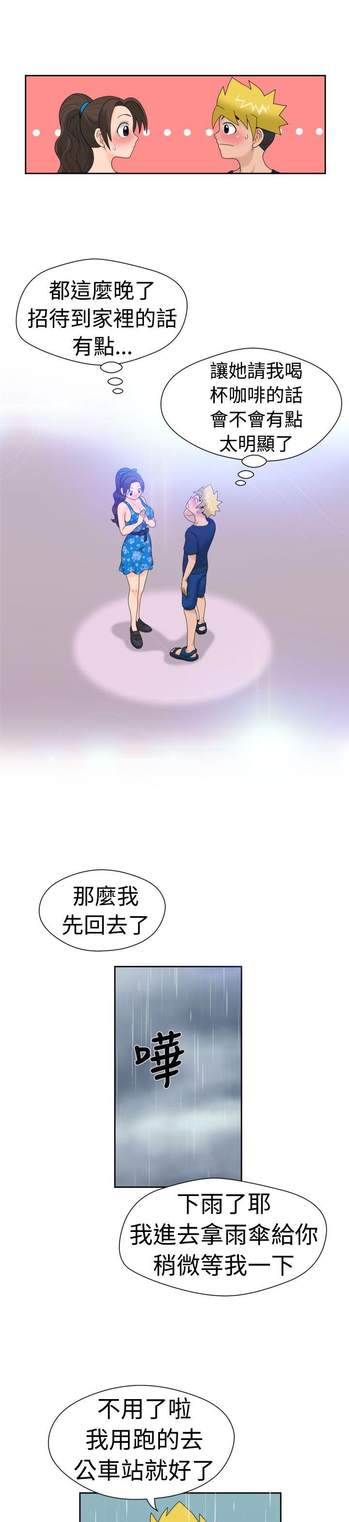 [日本漫画] 福冈的女人们 单本,巨乳大奶,正太控#[20P]-11