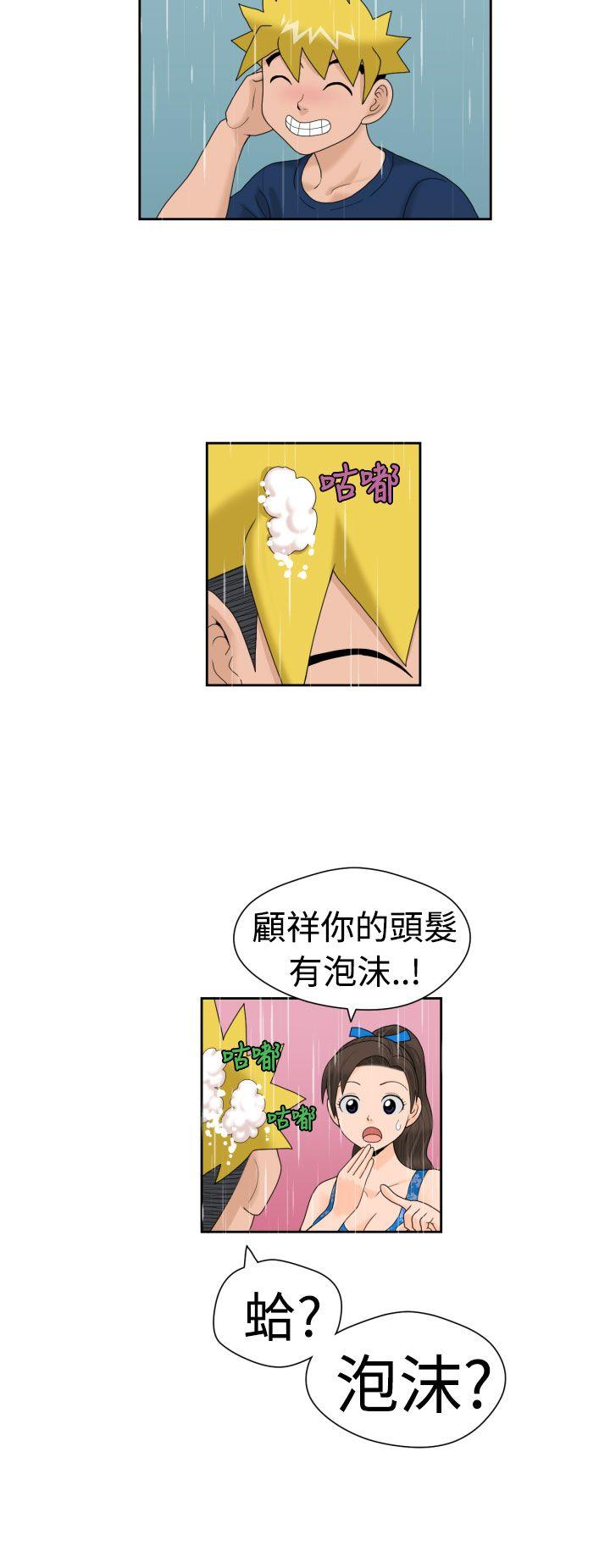 [日本漫画] 福冈的女人们 单本,巨乳大奶,正太控#[20P]-12
