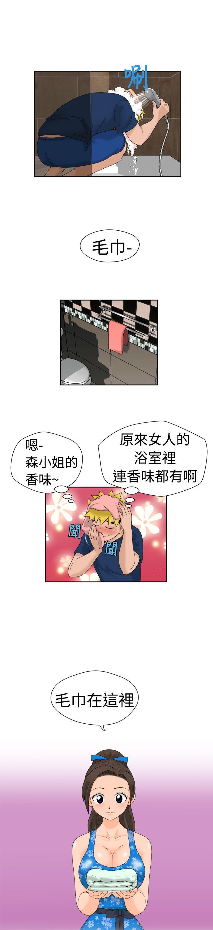 [日本漫画] 福冈的女人们 单本,巨乳大奶,正太控#[20P]-15