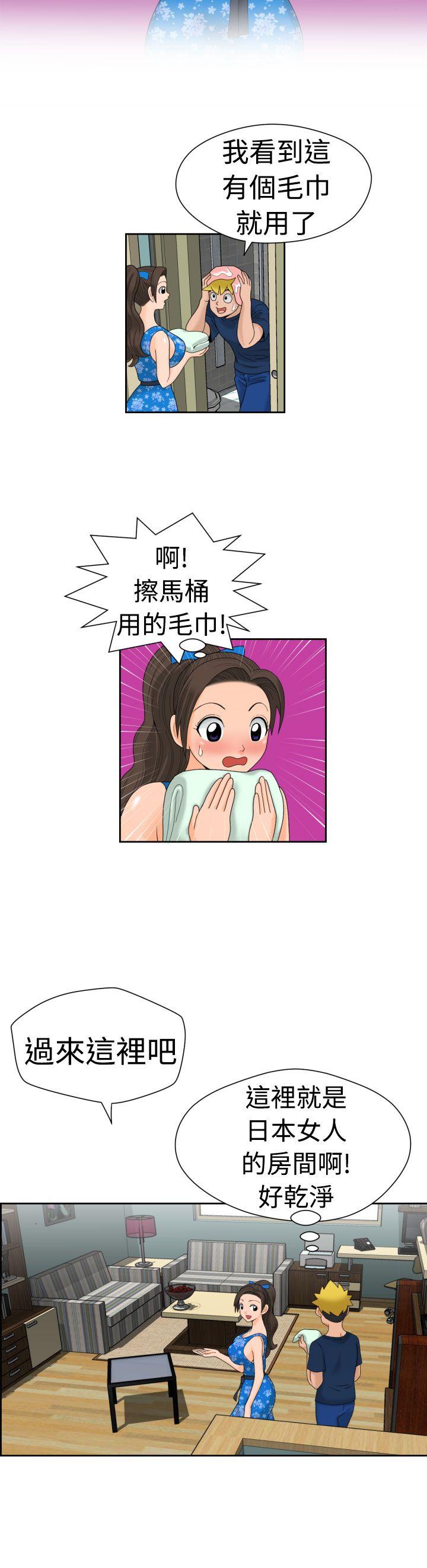 [日本漫画] 福冈的女人们 单本,巨乳大奶,正太控#[20P]-16