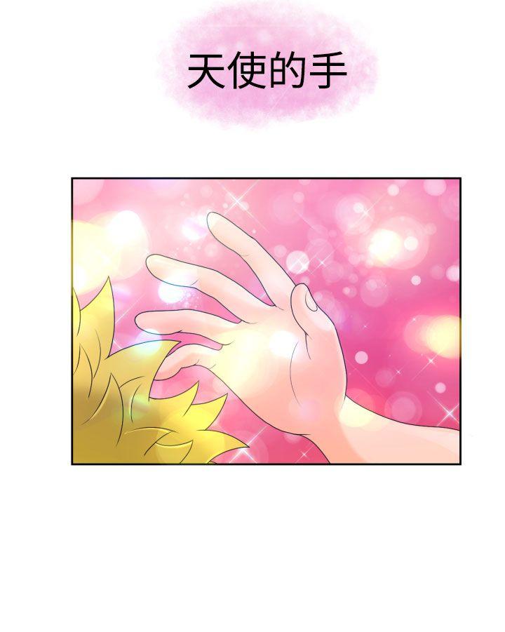 [日本漫画] 福冈的女人们 单本,巨乳大奶,正太控#[20P]-18