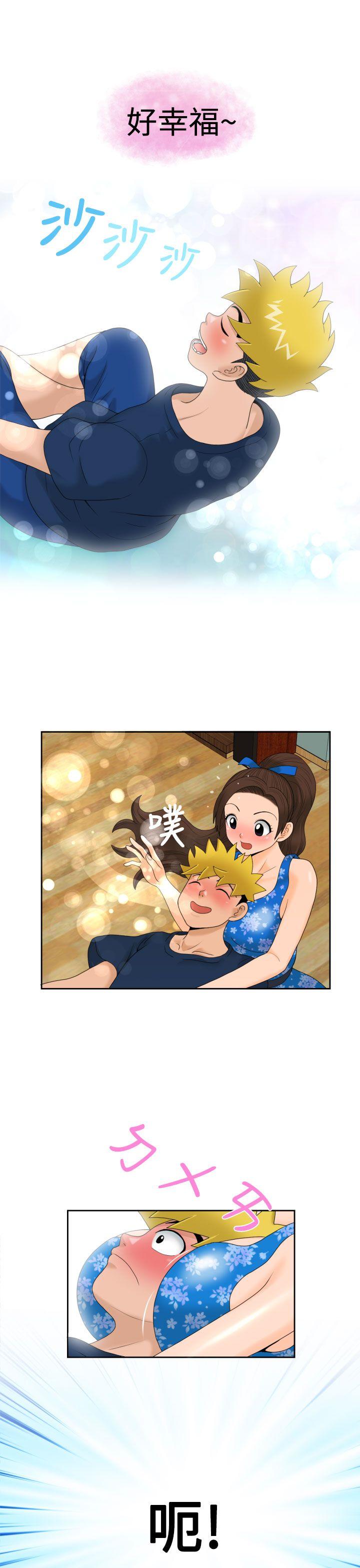 [日本漫画] 福冈的女人们 单本,巨乳大奶,正太控#[20P]-19