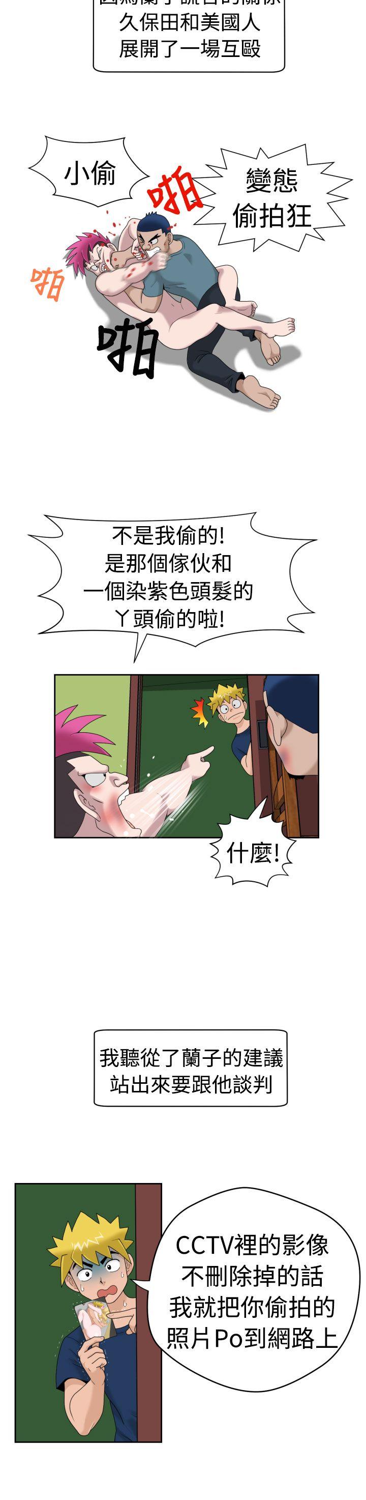 [日本漫画] 福冈的女人们 单本,巨乳大奶,正太控#[20P]-3