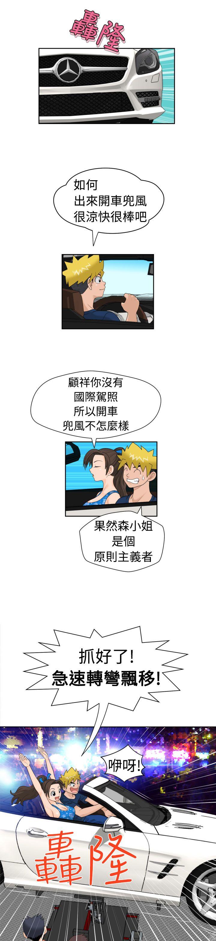 [日本漫画] 福冈的女人们 单本,巨乳大奶,正太控#[20P]-8