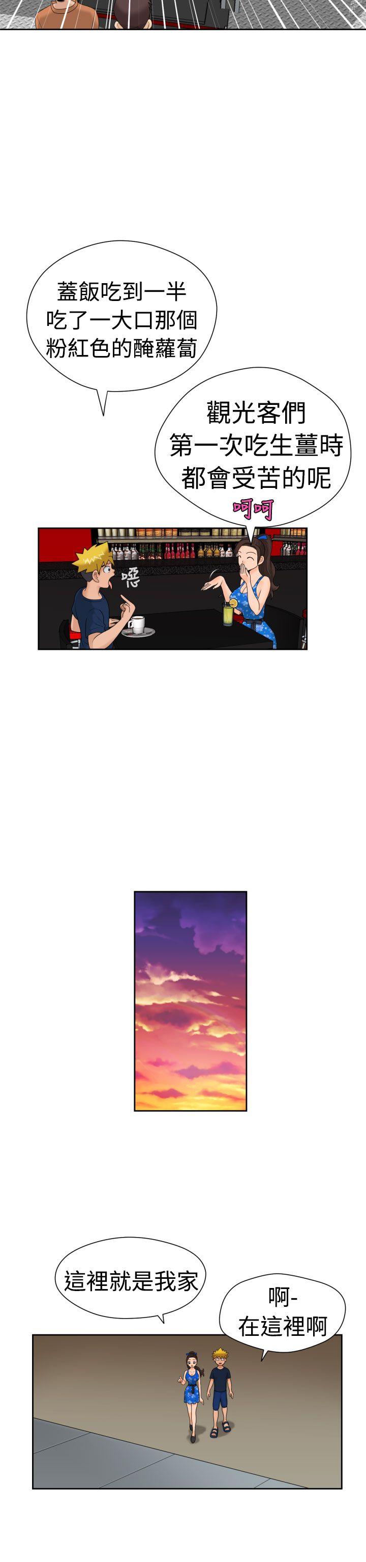 [日本漫画] 福冈的女人们 单本,巨乳大奶,正太控#[20P]-9