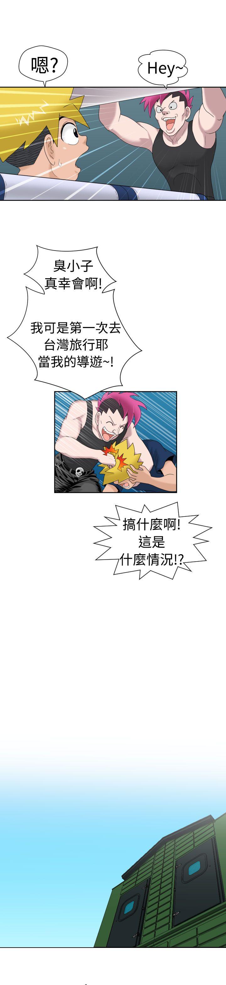 [日本漫画] 福冈的女人们 单本,巨乳大奶,正太控#[20P]-17