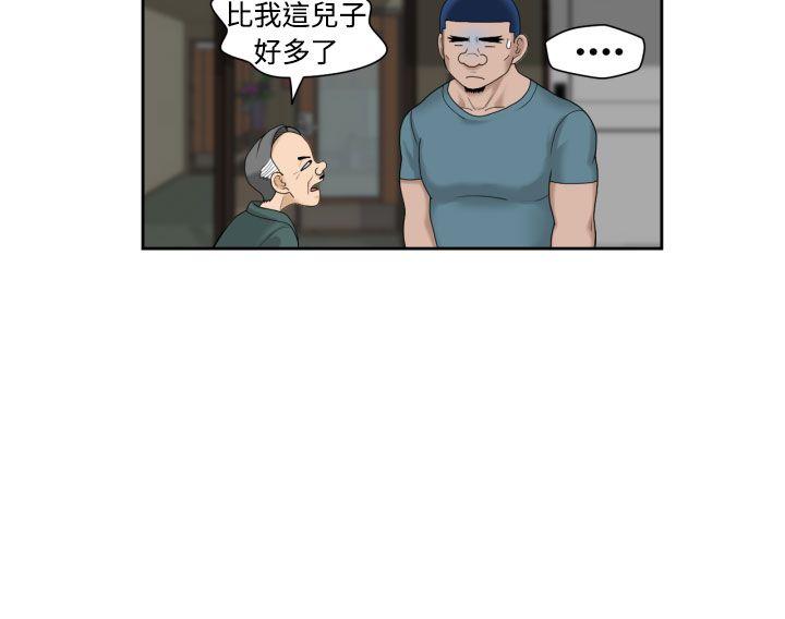 [日本漫画] 福冈的女人们 单本,巨乳大奶,正太控#[20P]-19
