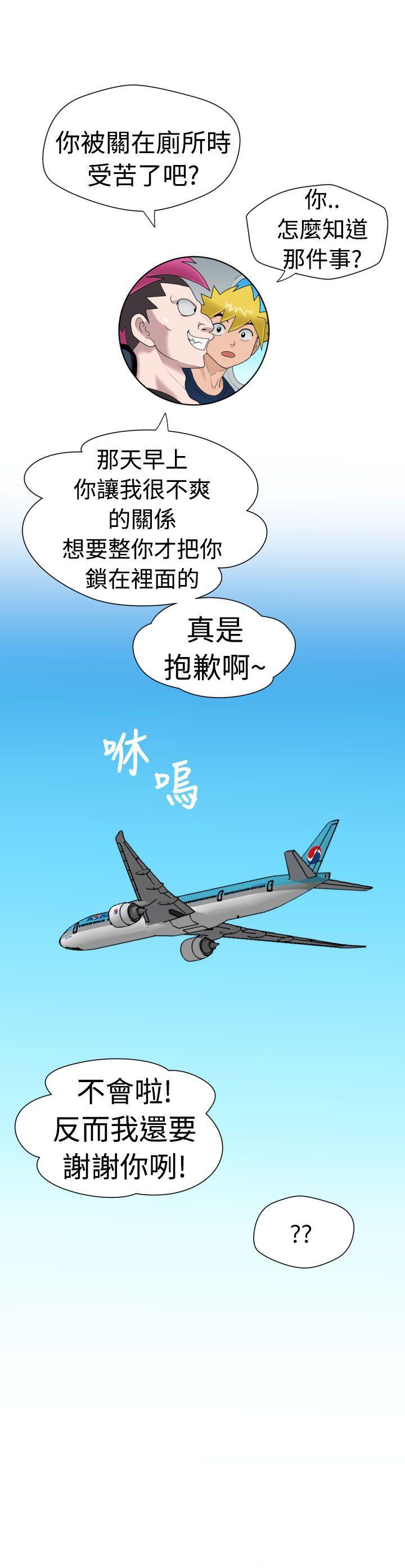 [日本漫画] 福冈的女人们 单本,巨乳大奶,正太控#[20P]-20