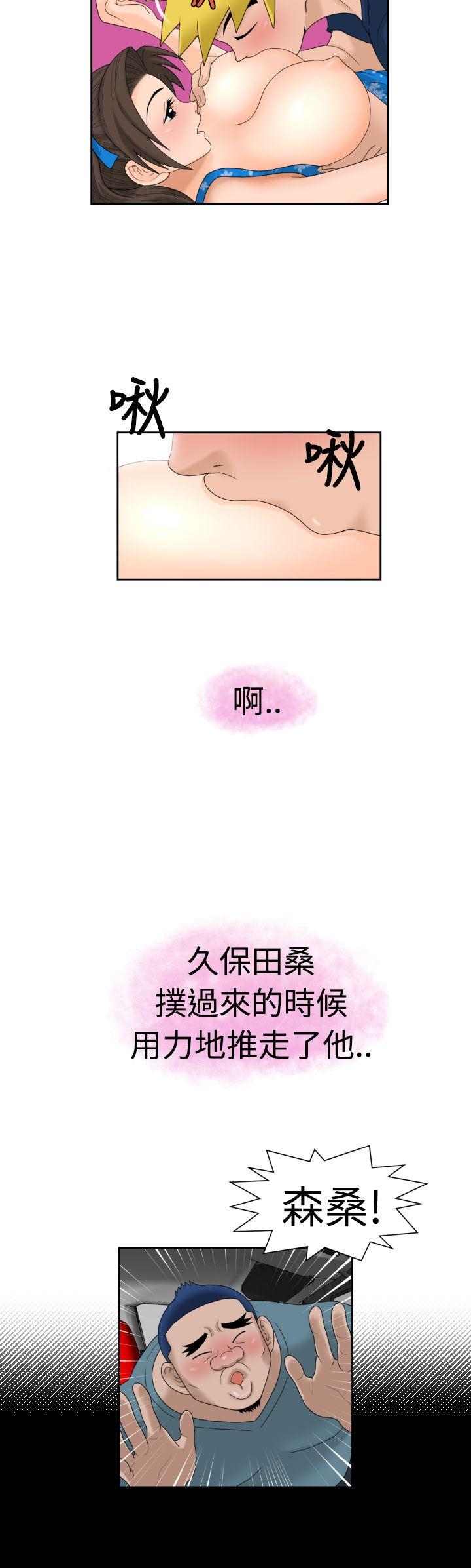 [日本漫画] 福冈的女人们 单本,巨乳大奶,正太控#[20P]-3