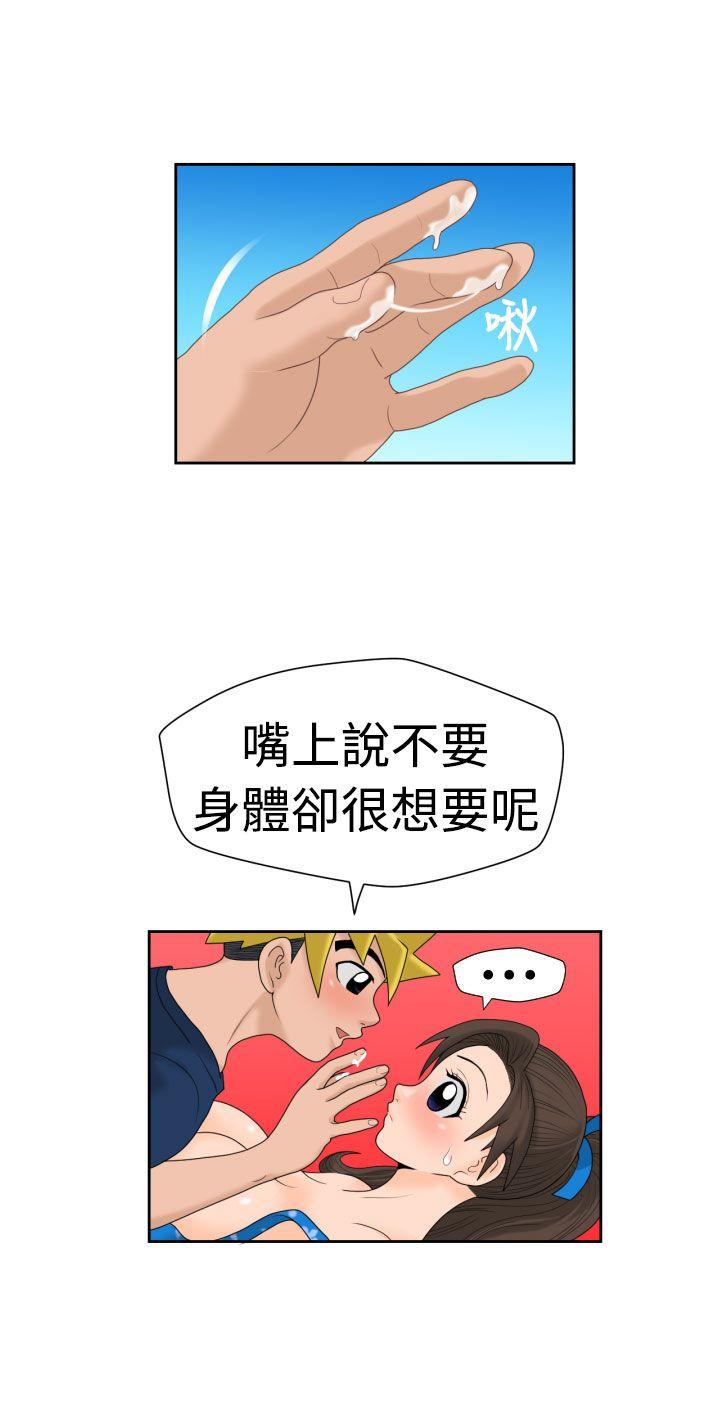 [日本漫画] 福冈的女人们 单本,巨乳大奶,正太控#[20P]-6