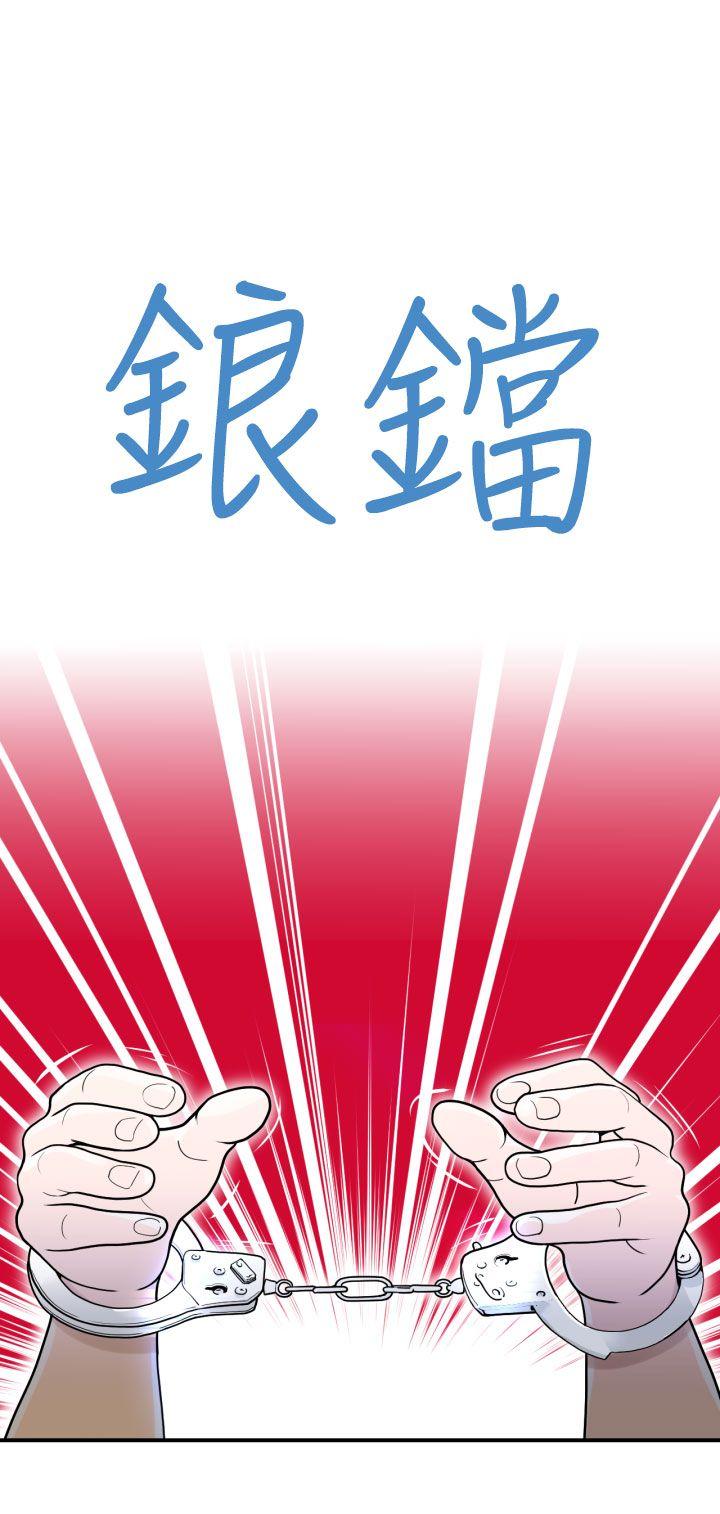 [日本漫画] 福冈的女人们 单本,巨乳大奶,正太控#[29P]-10