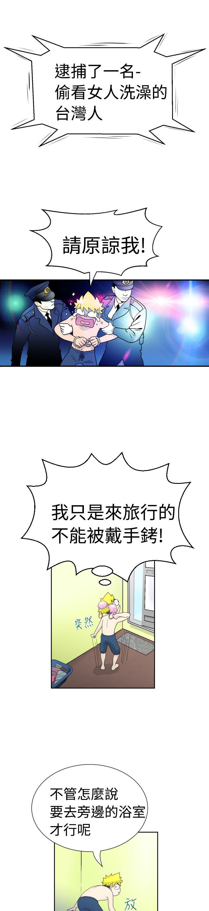 [日本漫画] 福冈的女人们 单本,巨乳大奶,正太控#[29P]-11