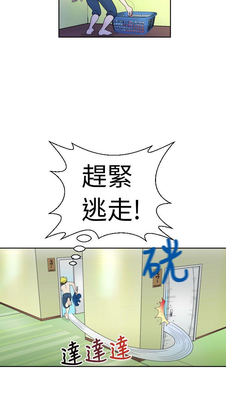 [日本漫画] 福冈的女人们 单本,巨乳大奶,正太控#[29P]-12