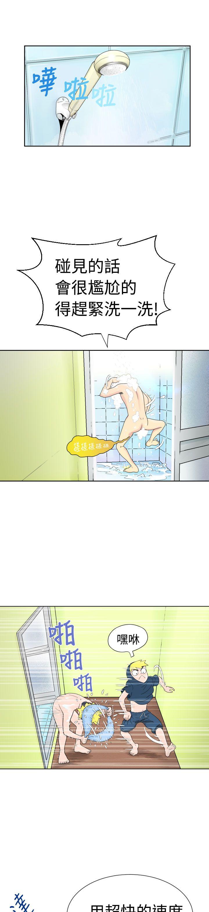 [日本漫画] 福冈的女人们 单本,巨乳大奶,正太控#[29P]-13