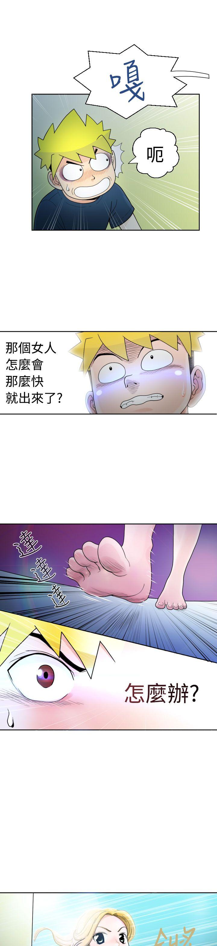 [日本漫画] 福冈的女人们 单本,巨乳大奶,正太控#[29P]-15