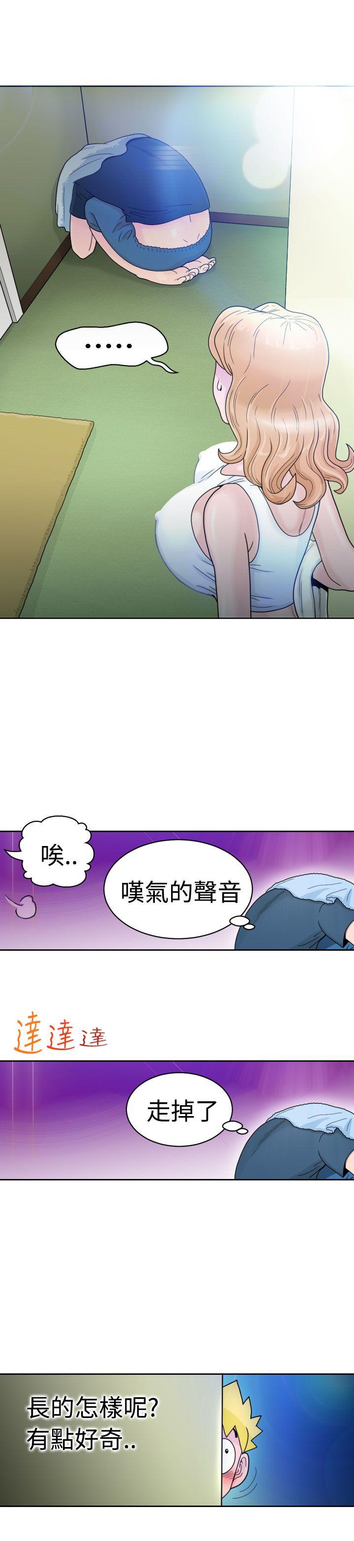 [日本漫画] 福冈的女人们 单本,巨乳大奶,正太控#[29P]-17