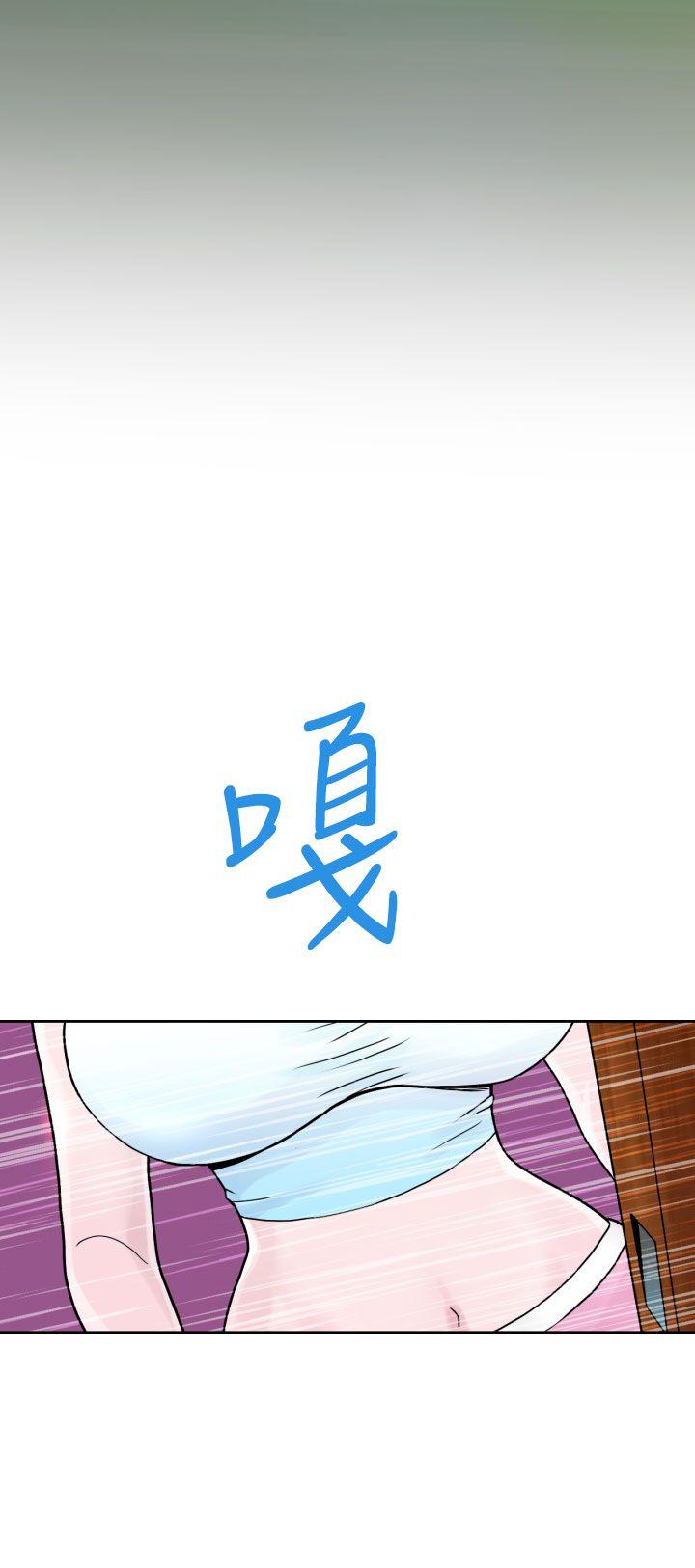 [日本漫画] 福冈的女人们 单本,巨乳大奶,正太控#[29P]-20