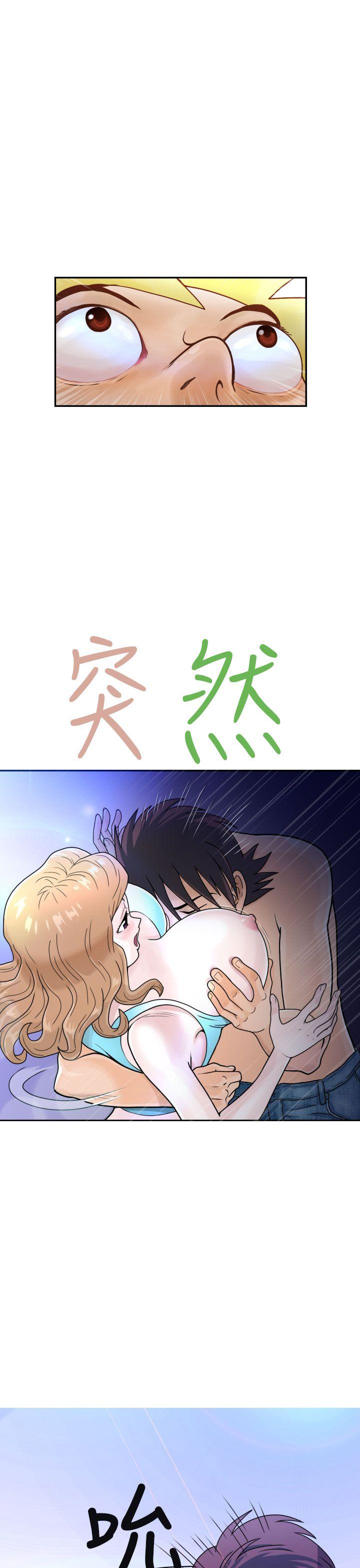 [日本漫画] 福冈的女人们 单本,巨乳大奶,正太控#[29P]-23