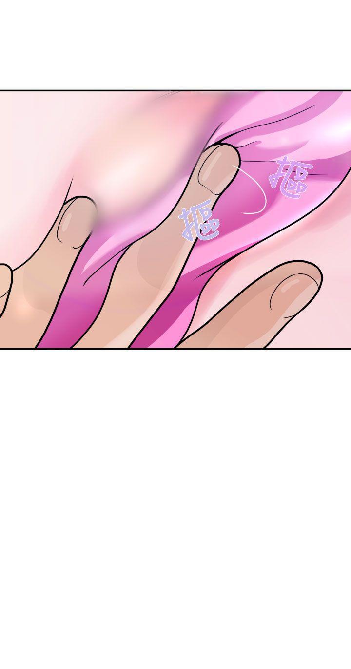 [日本漫画] 福冈的女人们 单本,巨乳大奶,正太控#[29P]-29