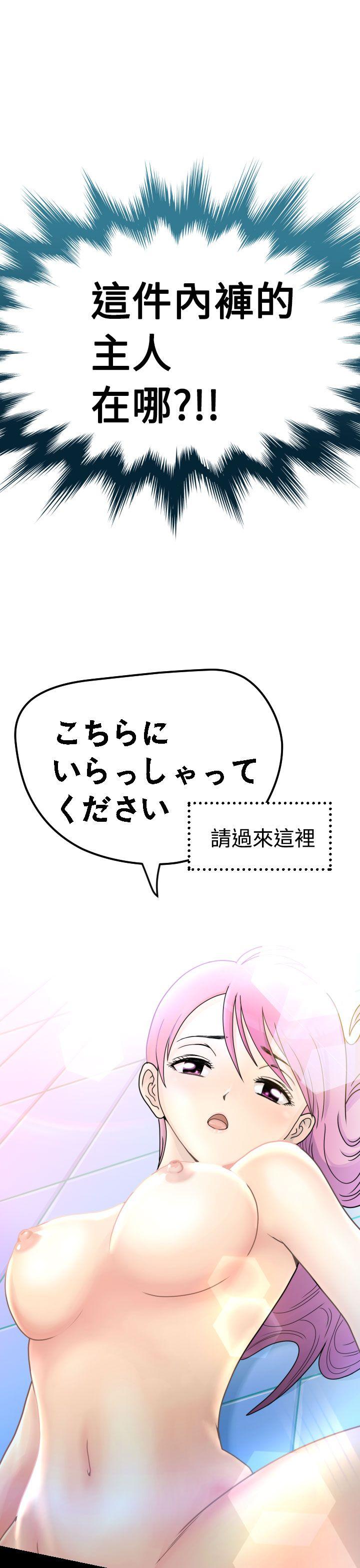 [日本漫画] 福冈的女人们 单本,巨乳大奶,正太控#[29P]-3