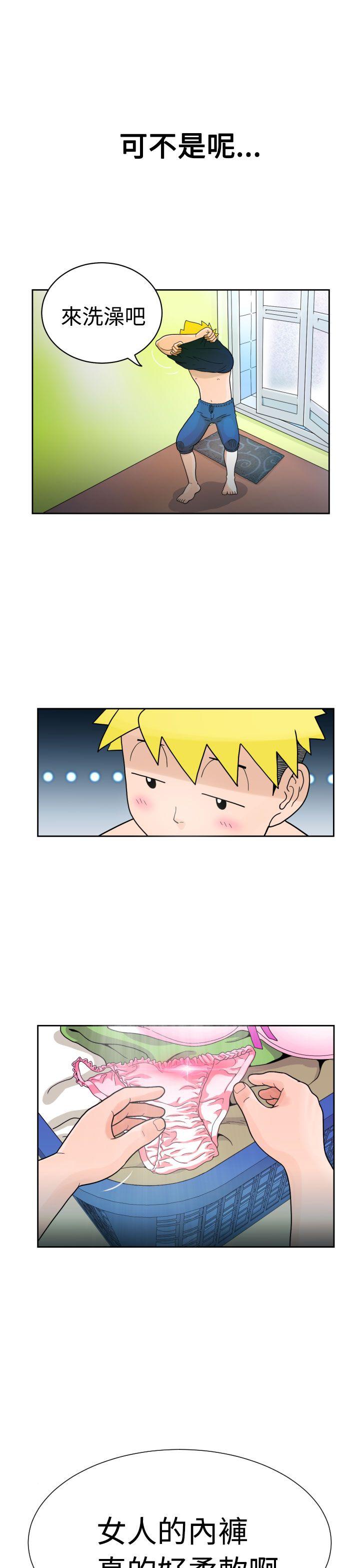 [日本漫画] 福冈的女人们 单本,巨乳大奶,正太控#[29P]-5