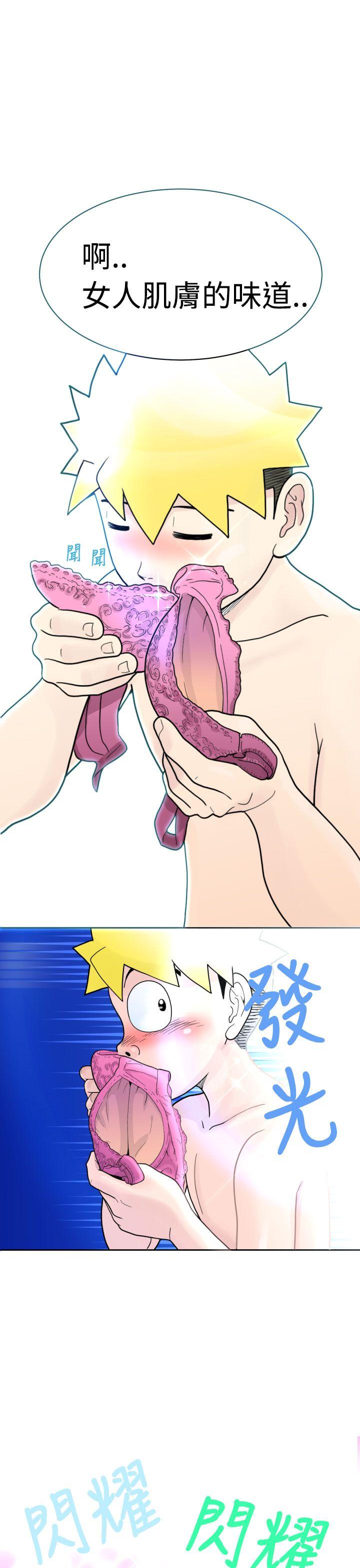 [日本漫画] 福冈的女人们 单本,巨乳大奶,正太控#[29P]-7