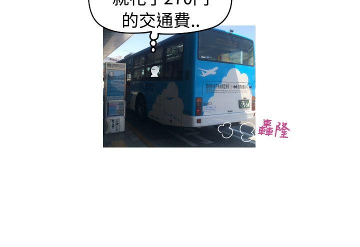 [日本漫画] 福冈的女人们 单本,巨乳大奶,正太控#[8P]-6