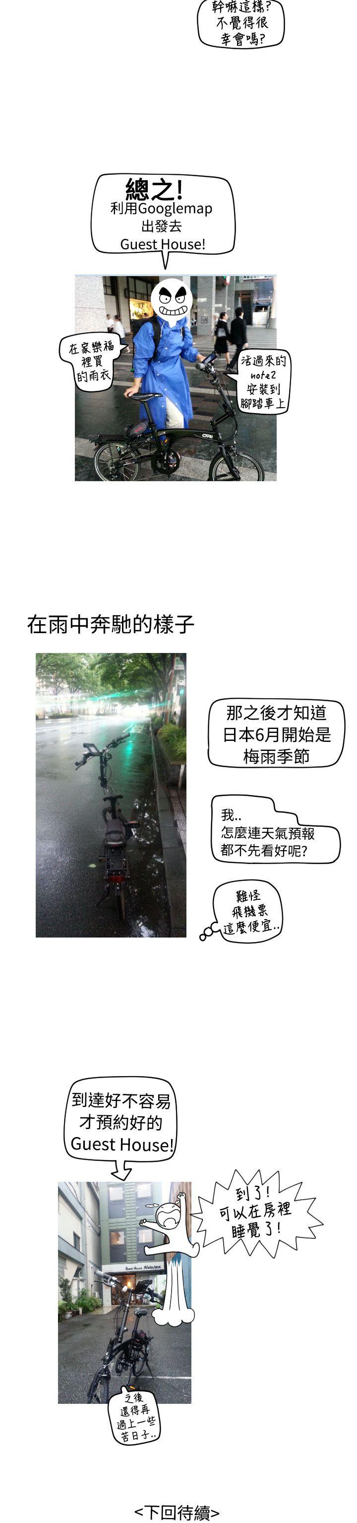 [日本漫画] 福冈的女人们 单本,巨乳大奶,正太控#[8P]-8