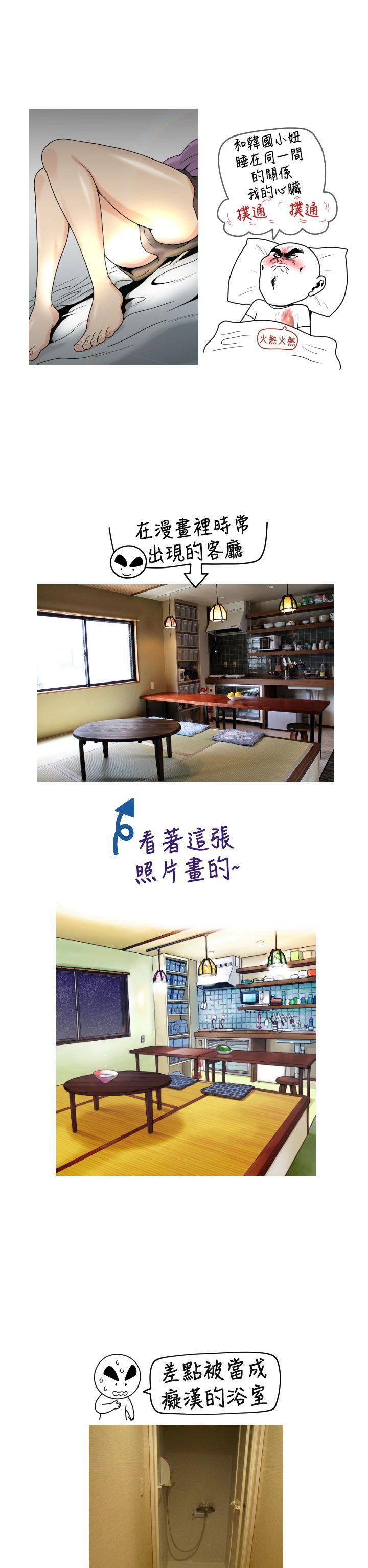 [日本漫画] 福冈的女人们 单本,巨乳大奶,正太控#[6P]-2