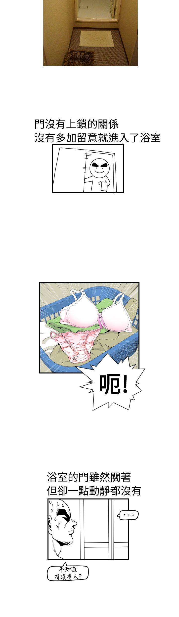 [日本漫画] 福冈的女人们 单本,巨乳大奶,正太控#[6P]-3