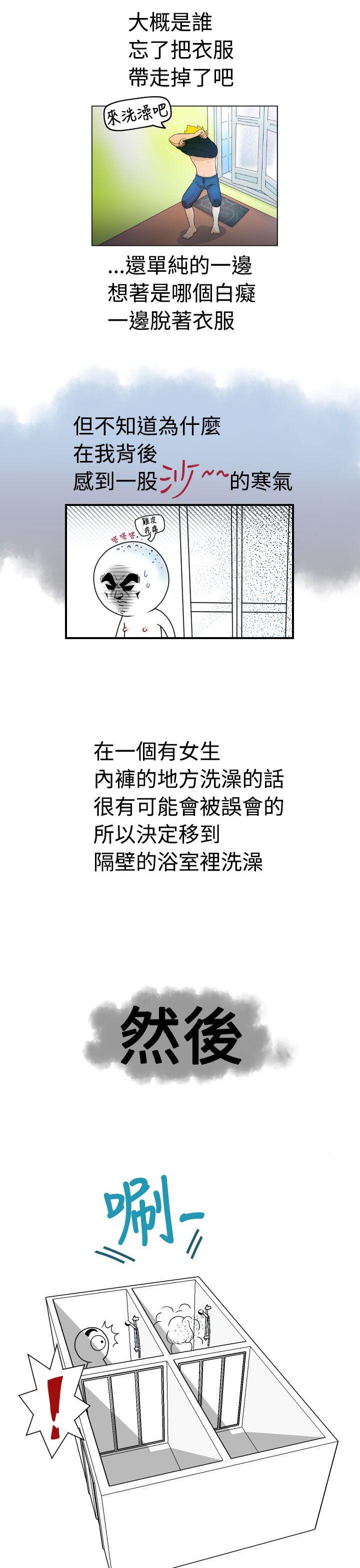 [日本漫画] 福冈的女人们 单本,巨乳大奶,正太控#[6P]-4