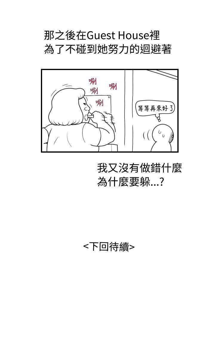 [日本漫画] 福冈的女人们 单本,巨乳大奶,正太控#[6P]-6