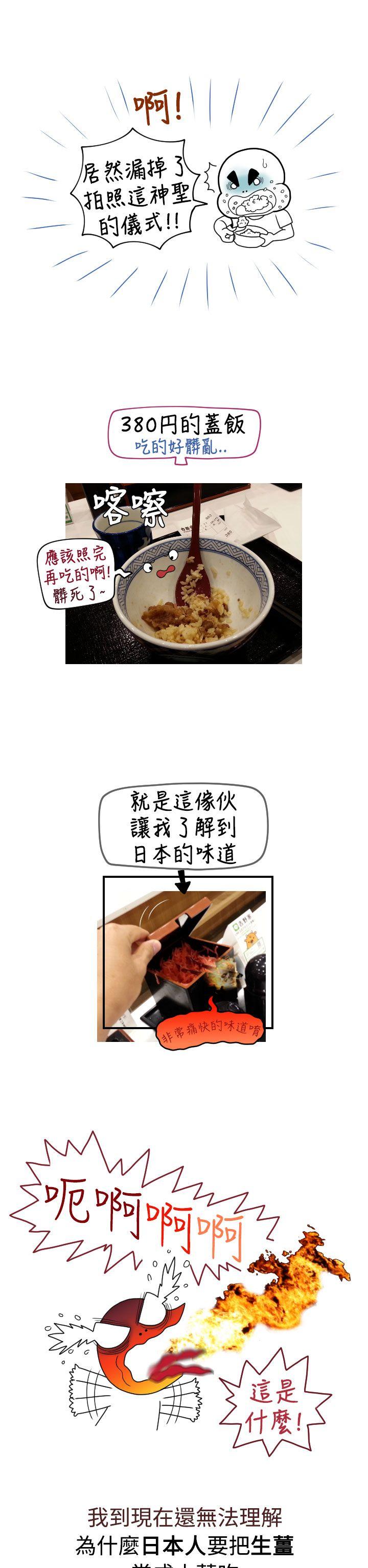 [日本漫画] 福冈的女人们 单本,巨乳大奶,正太控#[9P]-2