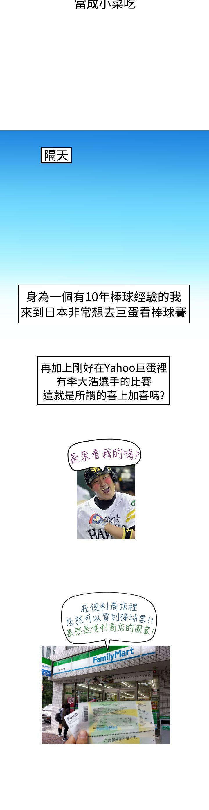 [日本漫画] 福冈的女人们 单本,巨乳大奶,正太控#[9P]-3