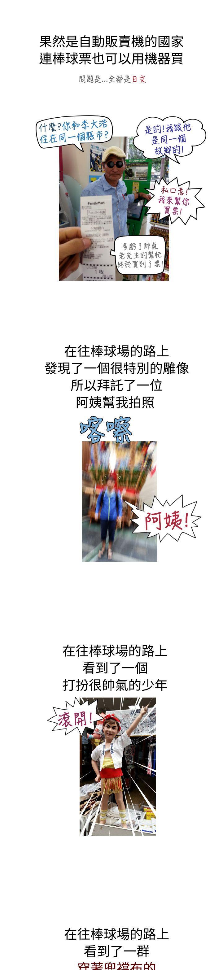 [日本漫画] 福冈的女人们 单本,巨乳大奶,正太控#[9P]-4