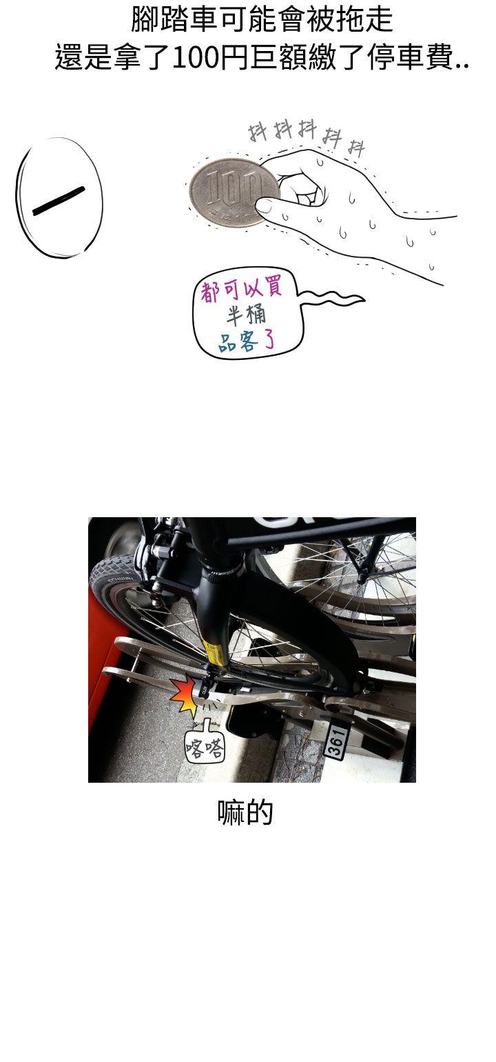 [日本漫画] 福冈的女人们 单本,巨乳大奶,正太控#[9P]-6