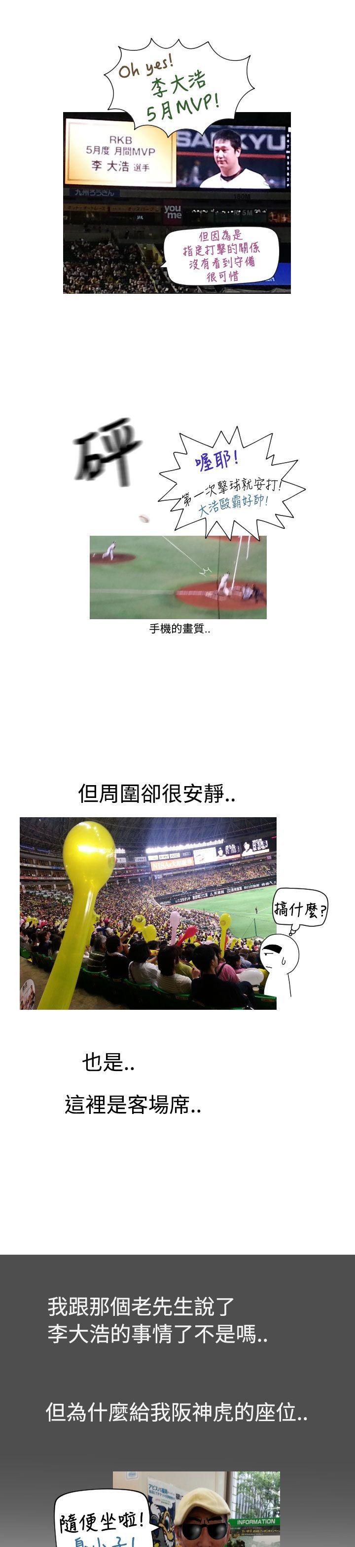 [日本漫画] 福冈的女人们 单本,巨乳大奶,正太控#[16P]-10