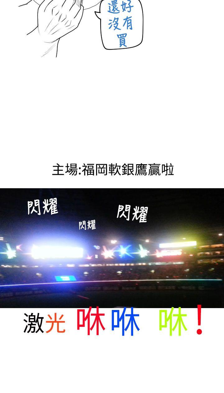 [日本漫画] 福冈的女人们 单本,巨乳大奶,正太控#[16P]-12