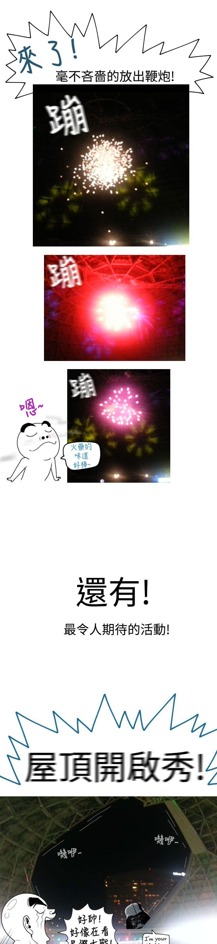 [日本漫画] 福冈的女人们 单本,巨乳大奶,正太控#[16P]-13