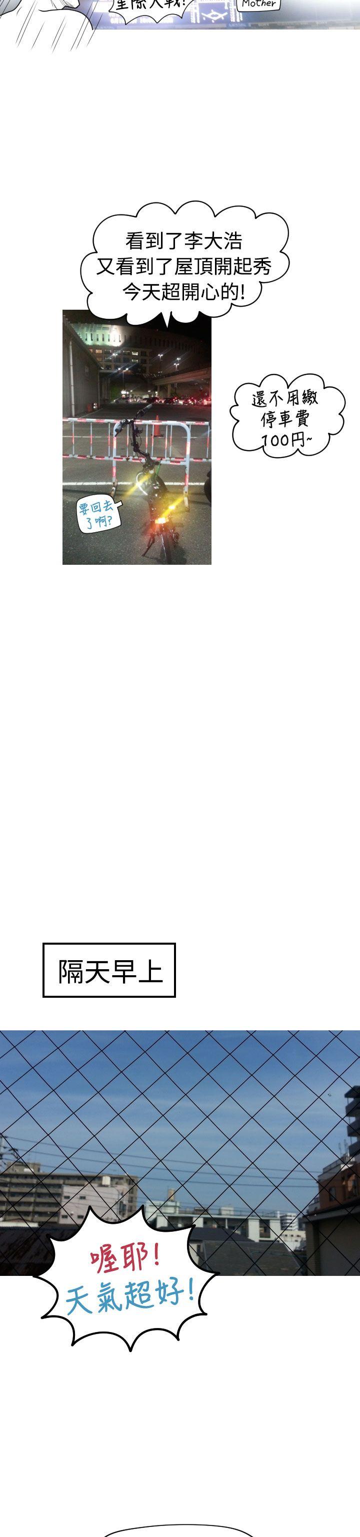 [日本漫画] 福冈的女人们 单本,巨乳大奶,正太控#[16P]-14