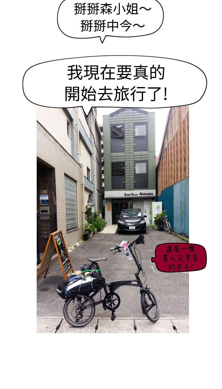 [日本漫画] 福冈的女人们 单本,巨乳大奶,正太控#[16P]-15