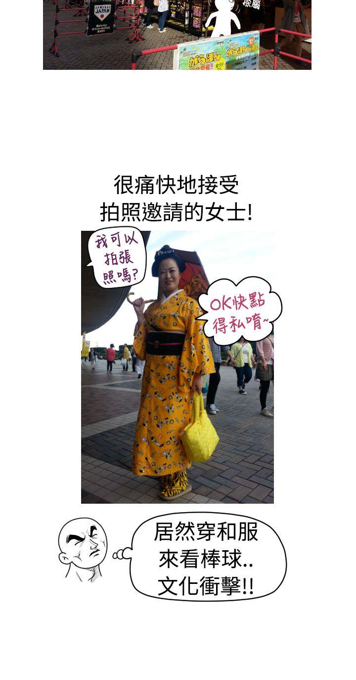 [日本漫画] 福冈的女人们 单本,巨乳大奶,正太控#[16P]-3